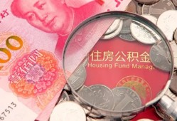成都16私借空放先息后本-成都16小额贷款-成都16小额贷款贷款