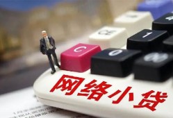 成都16私人借贷平台-成都16个人借贷好吗-成都16空放借钱