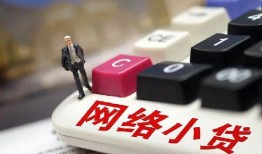 成都16私人借贷平台-成都16个人借贷好吗-成都16空放借钱