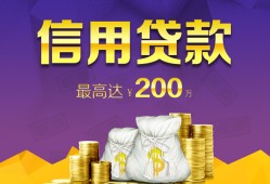成都16民间短借-成都16社保信用贷款-成都16私借短借