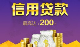 成都16民间短借-成都16社保信用贷款-成都16私借短借
