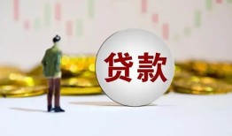 成都16押身份证贷款-成都16身份证办理贷款-成都16借贷