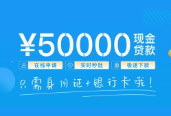 成都16私人放款联系方式-成都16个人放款-成都16短借当天借钱