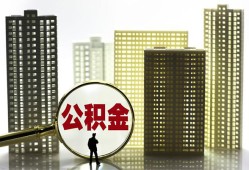 成都16私人借钱-成都16哪有个人借贷-成都16身份证办理贷款