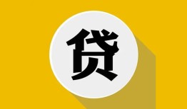 成都16私借空放不考察-成都16借贷私人-成都16贷款只要身份证贷款