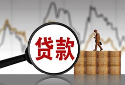 成都16私人空放-成都16小额信用贷款-成都16借钱小贷