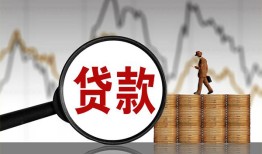 成都16私人空放-成都16小额信用贷款-成都16借钱小贷