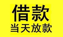 成都16哪有民间借贷-成都16身份证借私借-成都16押身份证贷款