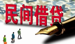 成都16借钱短借-成都16信用贷款哪家好-成都16私人上门借贷