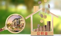 成都16个人贷款-成都16短借私借空放-成都16贷款个人贷款