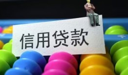 成都16借款当天放款水钱-成都16身份证应急贷款-成都16个人贷款额