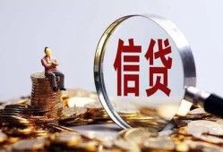 成都16地区短借-成都16水钱-成都16民间短期私借借款