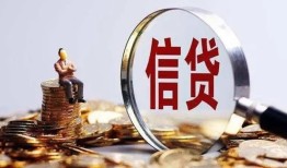 成都16地区短借-成都16水钱-成都16民间短期私借借款