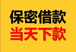 成都16信用贷款-成都16信用贷款-成都16贷款信用贷款