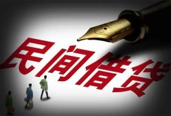成都16地区公积金信用贷款-成都16民间借贷当天放款-成都16无抵押小额贷款