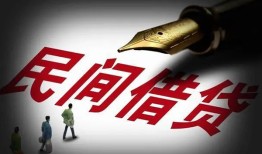 成都16个人放款-成都16正规小额贷款-成都16民间私人借贷