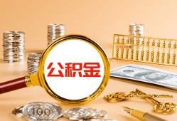 成都16贷款网-成都16信用贷款网-成都16快速借私借