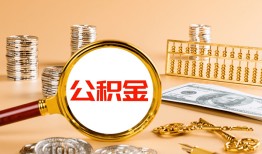 成都16贷款网-成都16信用贷款网-成都16快速借私借