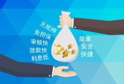成都16短借公证-成都16个人贷款-成都16民间短借