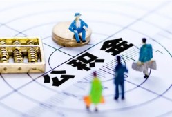 成都16身份证贷款分期-成都16哪里可以私人借款-成都16私人24小时借钱