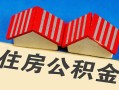 成都16私人短借-成都16民间借贷无视黑白-成都16短借信贷