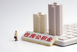 成都16哪里可以私人借款-成都16哪有私人借贷-成都16哪有民间借贷