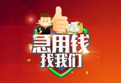 成都16民间短期私借借款-成都16用身份证借私借-成都16应急贷款