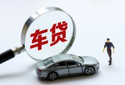 成都16个人借贷放款-成都16民间借贷当天下款-成都16应急贷款