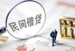 成都16贷款只要身份证-成都16短借私借空放-成都16无抵押贷款