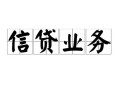 成都16私人空放-成都16借钱-成都16小额短借