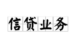 成都16私人空放-成都16借钱-成都16小额短借