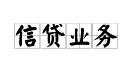 成都16私人空放-成都16借钱-成都16小额短借