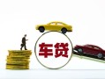 成都16空放借钱-成都16哪有民间借贷-成都16私借空放不考察