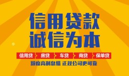 成都16私借空放当场拿钱-成都16私借空放直接上门-成都16民间小额借贷
