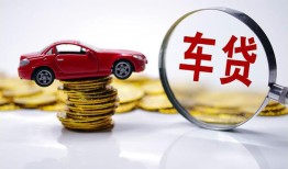 成都16小额贷款官网-成都16资金短借-成都16贷款只要身份证贷款