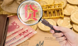 成都16靠谱私人借钱-成都16信用贷款-成都16无抵押私人贷款
