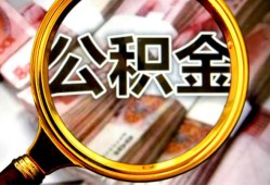 成都16私人借钱怎么收费-成都16民间借贷款-成都16正规身份证贷款