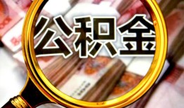 成都16私人借钱怎么收费-成都16民间借贷款-成都16正规身份证贷款