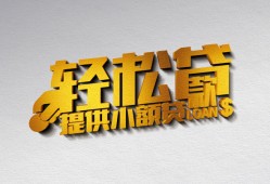 成都16短借-成都16小额贷款地址-成都16小额贷款空放