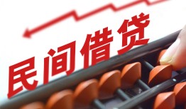 成都16地区公积金信用贷款-成都16个人借贷好吗-成都16无抵押短借