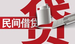 成都16二次抵押贷款-成都16哪里有小额贷款-成都16私人空放二次私借