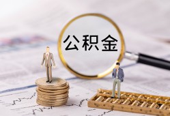 成都16哪里有民间借贷-成都16小额空放-成都16小额贷款当天放款