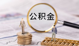 成都16哪里有民间借贷-成都16小额空放-成都16小额贷款当天放款