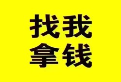 成都16信用贷款哪家好-成都16个人放空借贷-成都16私借空放先息后本