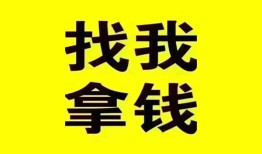成都16信用贷款哪家好-成都16个人放空借贷-成都16私借空放先息后本