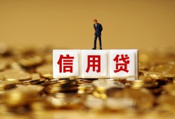 成都16私人放款联系方式-成都16私借上门放款-成都16私人借钱短借微信号