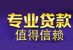 成都16身份证贷款-成都16无抵押小额贷款-成都16小额信用贷款