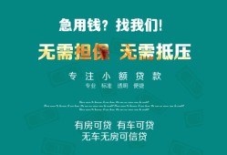 成都16个人贷款小额贷款-成都16个人贷款-成都16用身份证借私借