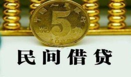 成都16民间借贷无视黑白-成都16小额贷款正规的-成都16个人放贷