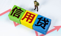 成都16小额信用贷款-成都16民间借贷私人放款-成都16私借空放短借